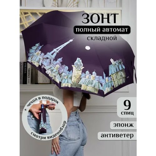 Зонт Popular, бордовый