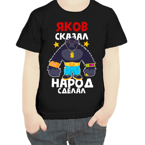 Футболка , размер 122, черный