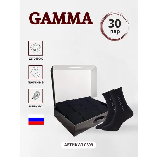 Носки ГАММА, 30 пар, размер 27, черный