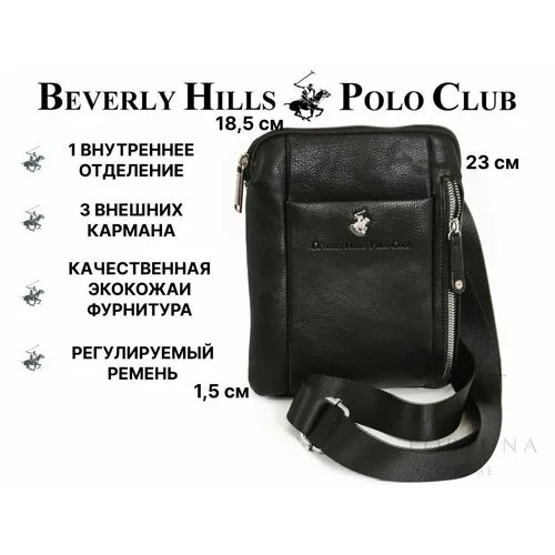 Сумка кросс-боди Beverly Hills Polo Club, черный