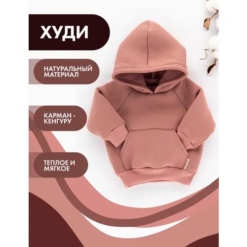 Худи Снолики, размер 80, розовый