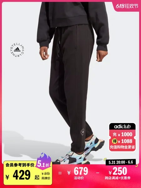 Леггинсы из махровой ткани, спортивные брюки женские весенние adidas Adidas Official Stella Mc IB6860, цвет розовый фиолетовый
