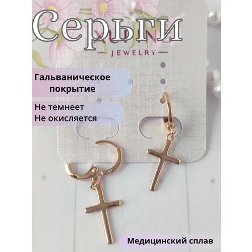 Серьги XUPING JEWELRY, голубой