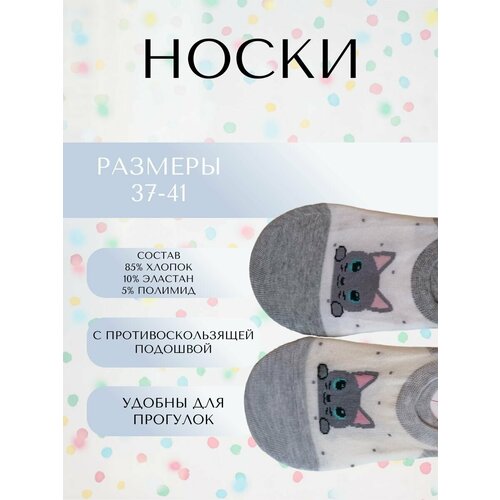 Подследники