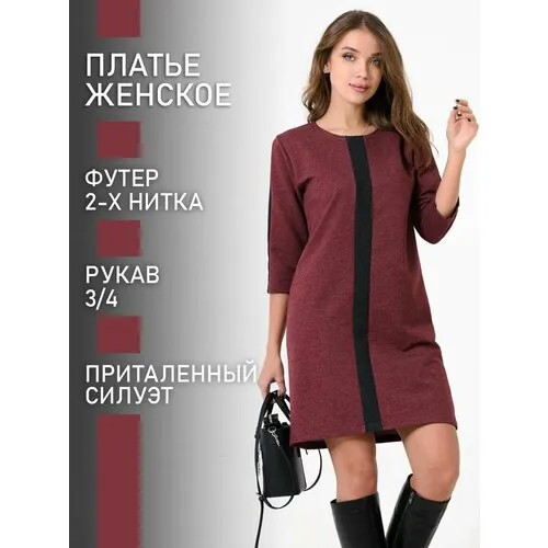 Платье Натали, размер 58, бордовый