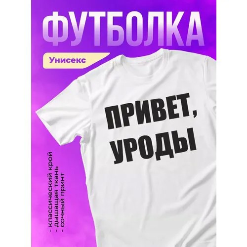 Футболка, размер 54, черный