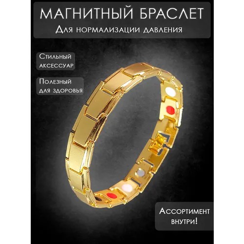 Браслет ОптимаБизнес, турмалин