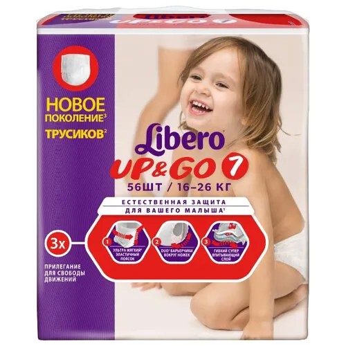 Libero трусики Up & Go 7 (16-26 кг) 56 шт.