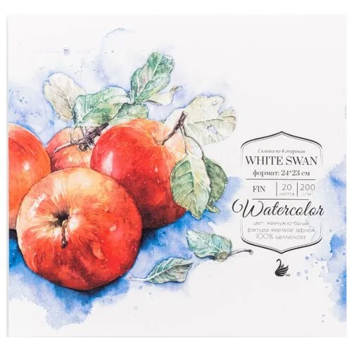 Альбом для акварели Малевичъ White Swan Fin 24 х 23 см, 200 г/м², 20 л.