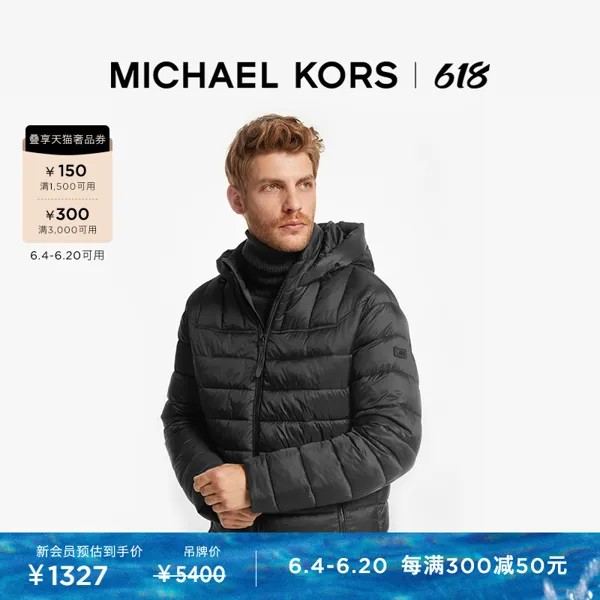 Куртка мужская Michael Kors на молнии, черный