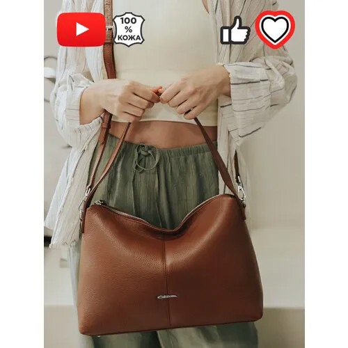 Сумка  тоут GIORGIO FERRETTI повседневная, натуральная кожа, внутренний карман, коричневый