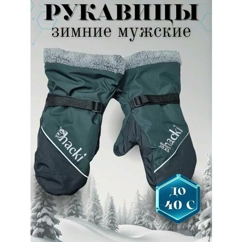 Варежки , размер 11.5, зеленый