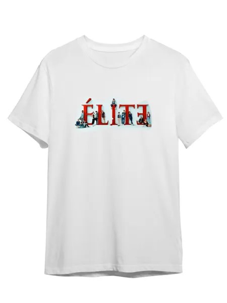 Футболка унисекс Каждому Своё Элита/Elite/Сериал SREL1 белая XS