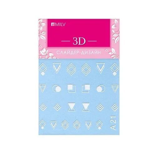 Слайдер дизайн MILV 3D A21 белый