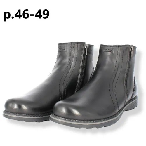 Ботинки FS, размер 49, черный