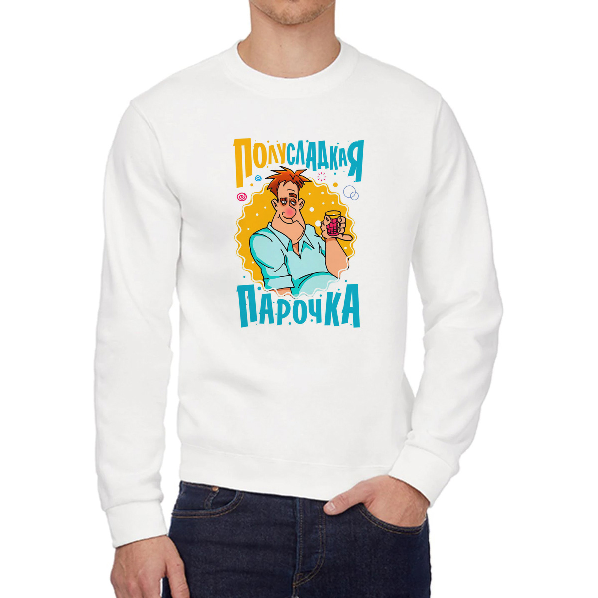 Свитшот унисекс CoolPodarok W043889 белый 46 RU