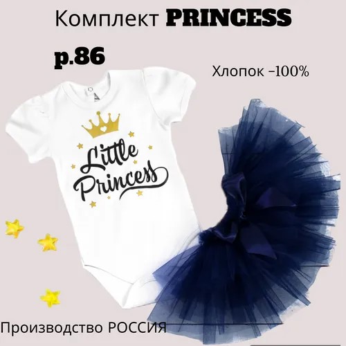 Комплект одежды  АЛИСА для девочек, боди и юбка, нарядный стиль, размер 86, белый