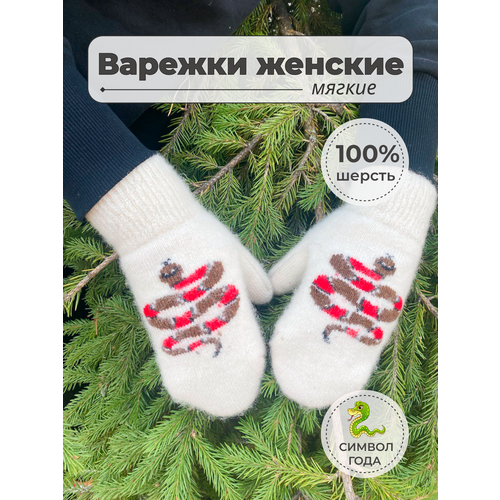 Варежки VERONE, размер 6-8, белый/красный