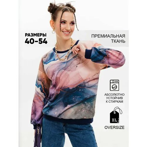 Свитшот SAHAR, размер 44-46, , синий, розовый, бежевый