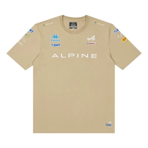 Футболка Palace x Kappa For Alpine 'Tan', загар