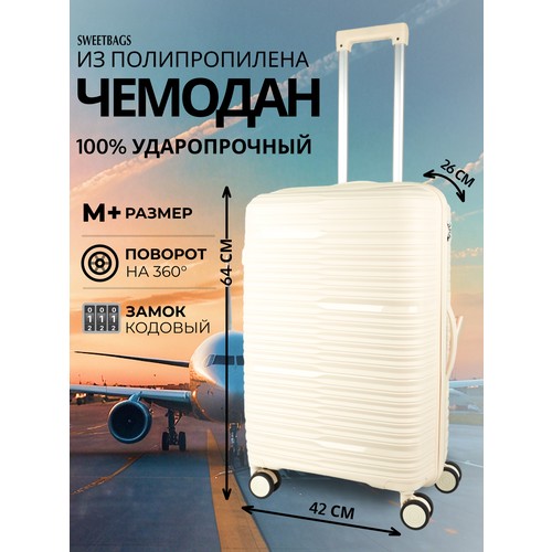 Чемодан Sweetbags, 70 л, размер M+, светло-бежевый
