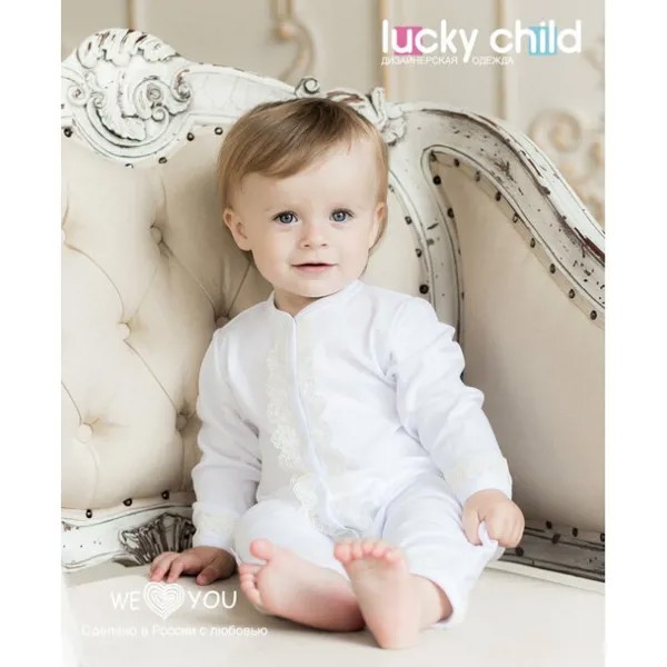 Lucky Child Комбинезон крестильный К1-21