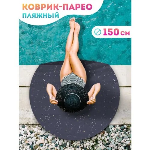 Парео JoyArty, размер One Size, желтый, белый