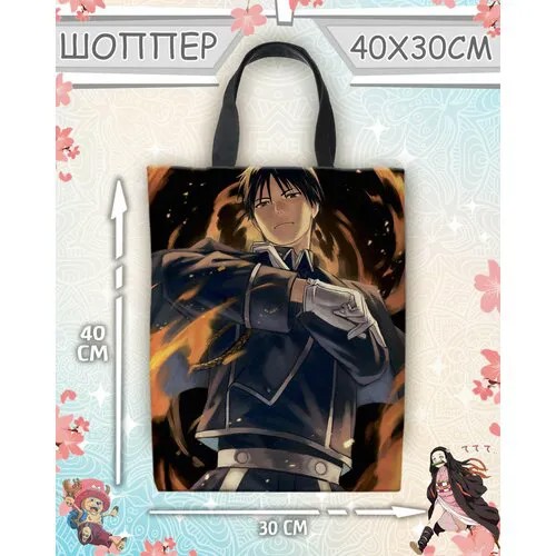 Сумка шоппер Meito, белый