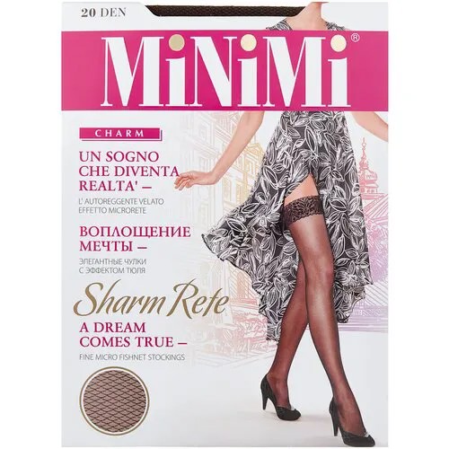Чулки MiNiMi Sharm Rete, 20 den, размер 4-L, cappuccino (коричневый)