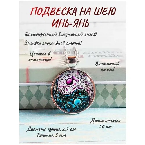 Колье ОптимаБизнес, эпоксидная смола