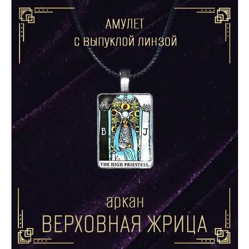 Колье Golden Sphere, голубой
