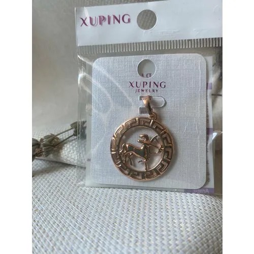 Подвеска XUPING JEWELRY