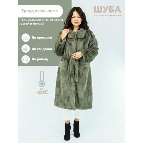 Пальто Prima Woman, размер XL, зеленый