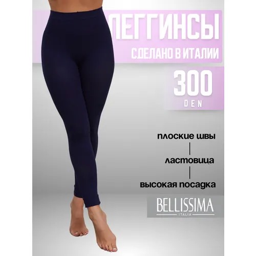 Легинсы Bellissima, 300 den, размер 3-4, синий