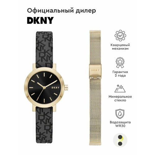 Наручные часы DKNY, черный