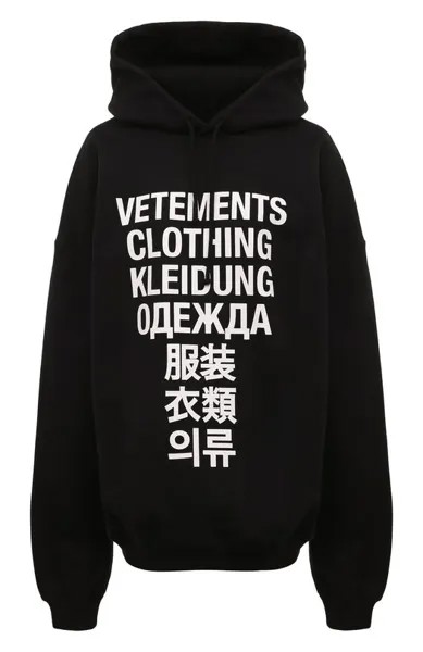 Хлопковое худи VETEMENTS