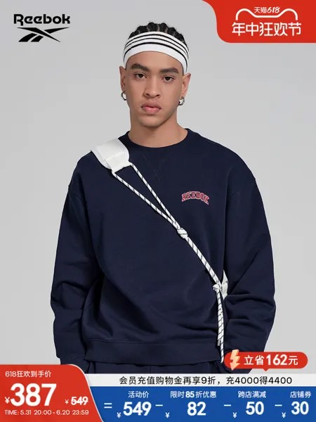 Пуловер унисекс Reebok для спорта и отдыха, темно - синий