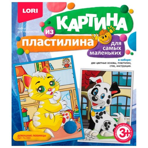 Пластилин LORI Картина из пластилина - Домашние любимцы (Пк-033)