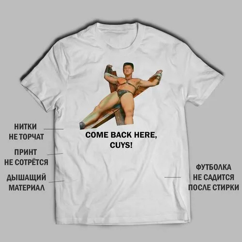 Футболка, размер M, белый
