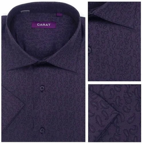 Рубашка Carat, размер S, фиолетовый
