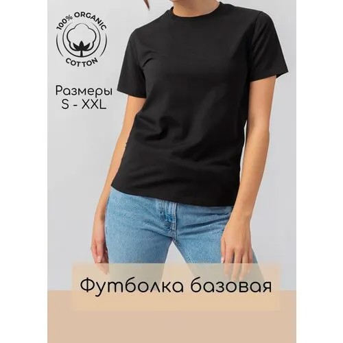 Футболка хлопок, однотонная, трикотаж, размер 56, черный