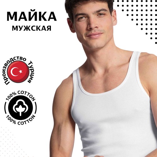 Майка Классическая мужская майка 1 шт в наборе, размер M, белый