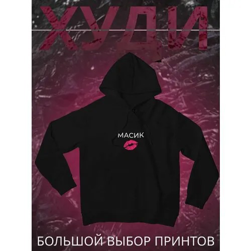 Худи shulpinchik, размер 50, черный