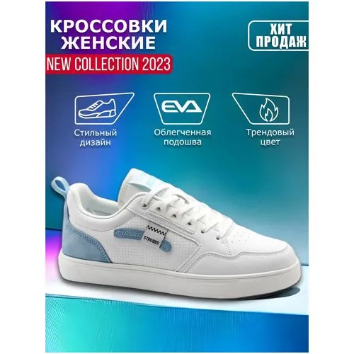Кроссовки STROBBS F7317-6 (RUS 39)