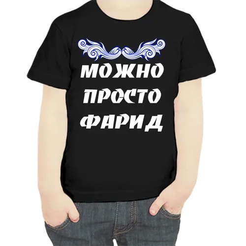 Футболка , размер 104, черный