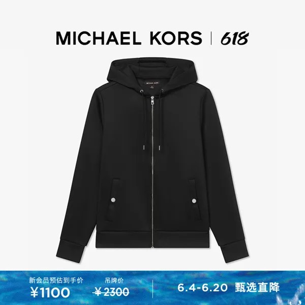 Куртка Michael Kors на молнии с капюшоном, черный