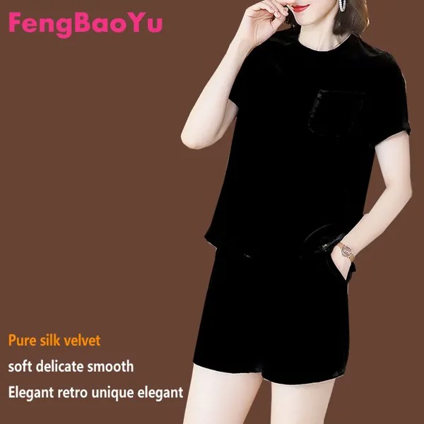 Женский бархатный комплект Fengbaoyu из двух предметов, футболка с коротким рукавом и круглым вырезом и шорты, спортивная одежда для отдыха, для полных девушек, для весны
