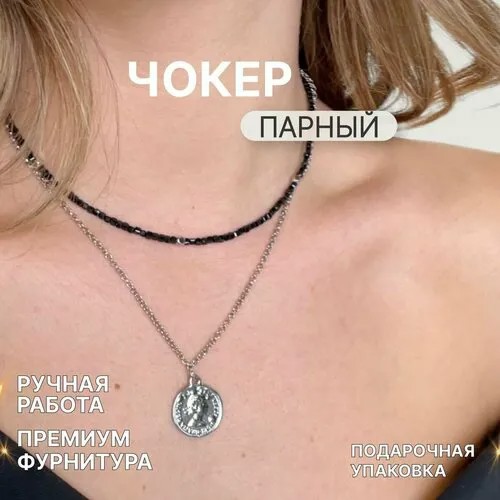 Чокер. Чокер на ШЕЮ 36 СМ+5 СМ. черная шпинель. Бижутерия. Цепочка