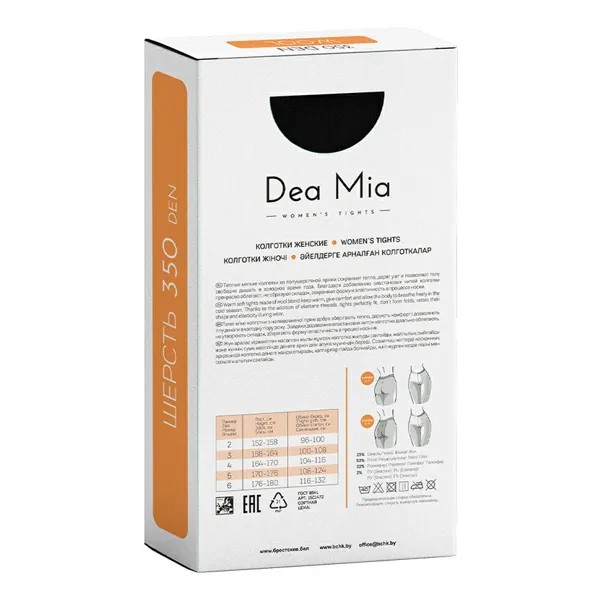 Колготки женские Dea Mia черные 5