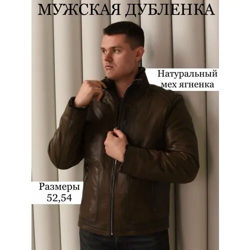 Дубленка  зимняя, размер 54, коричневый